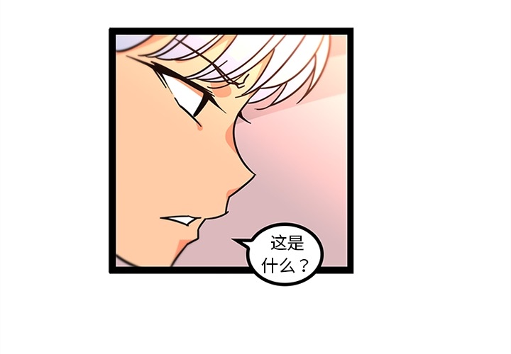 《巧手妇产科》漫画 第33章