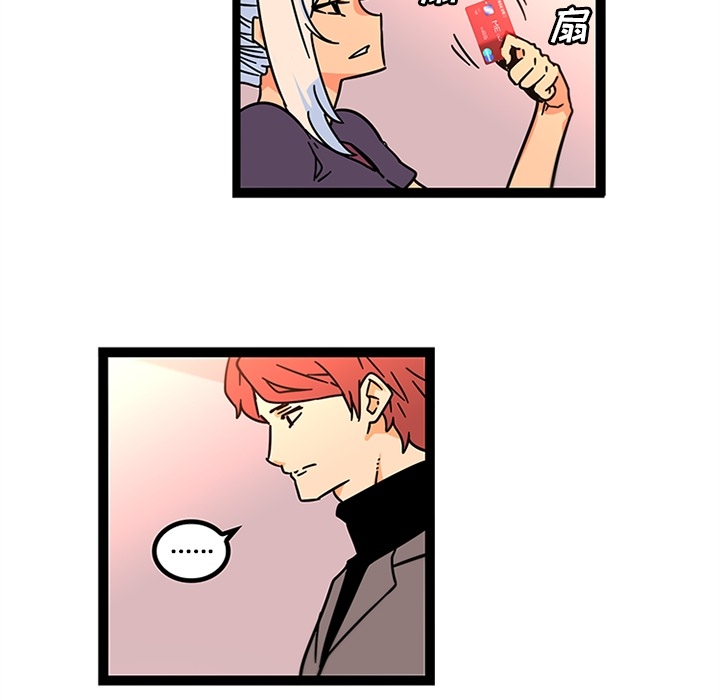 《巧手妇产科》漫画 第33章