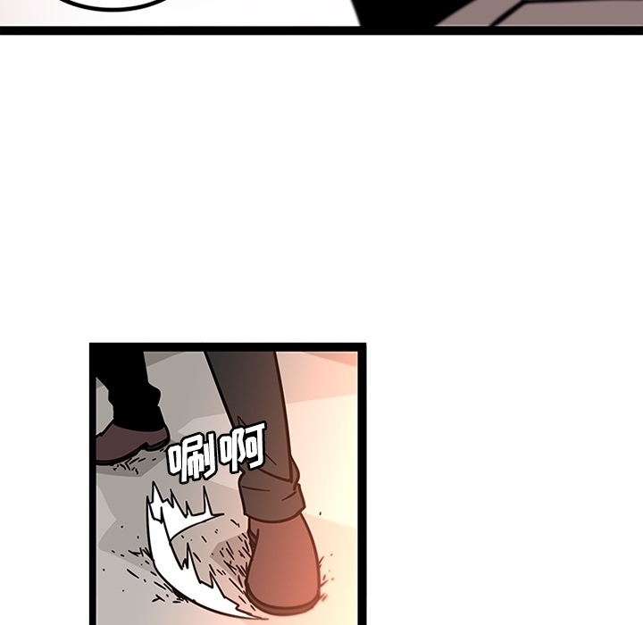 《巧手妇产科》漫画 第33章