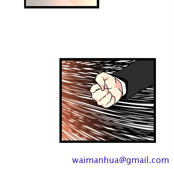 《巧手妇产科》漫画 第33章