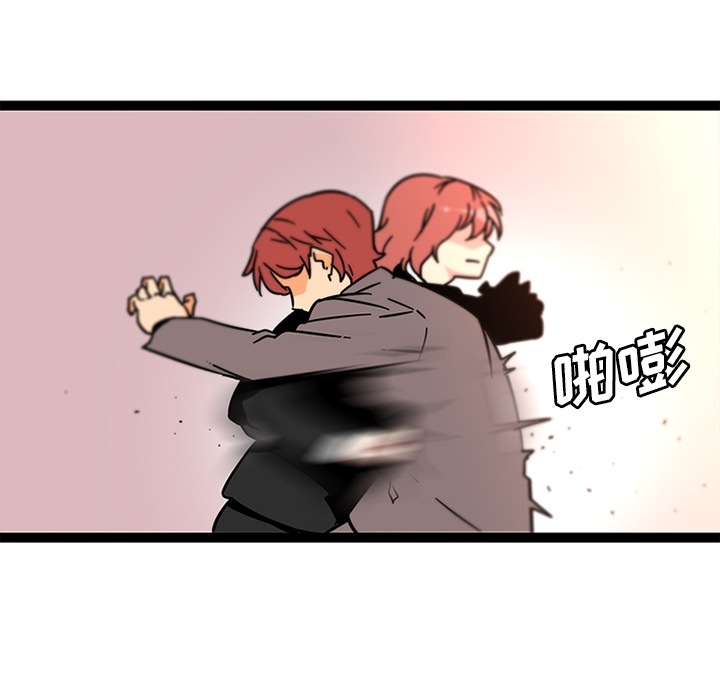 《巧手妇产科》漫画 第33章