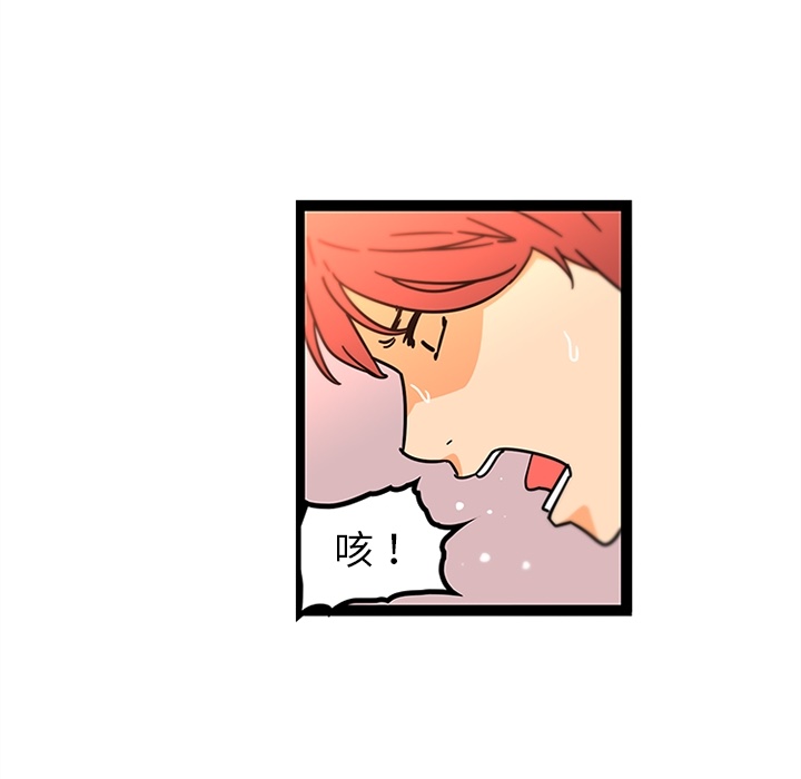 《巧手妇产科》漫画 第33章