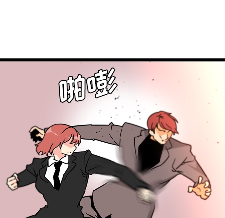 《巧手妇产科》漫画 第33章