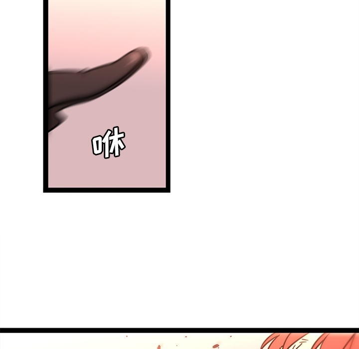 《巧手妇产科》漫画 第33章