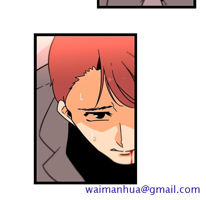 《巧手妇产科》漫画 第33章