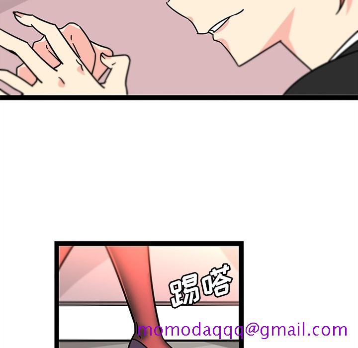 《巧手妇产科》漫画 第33章