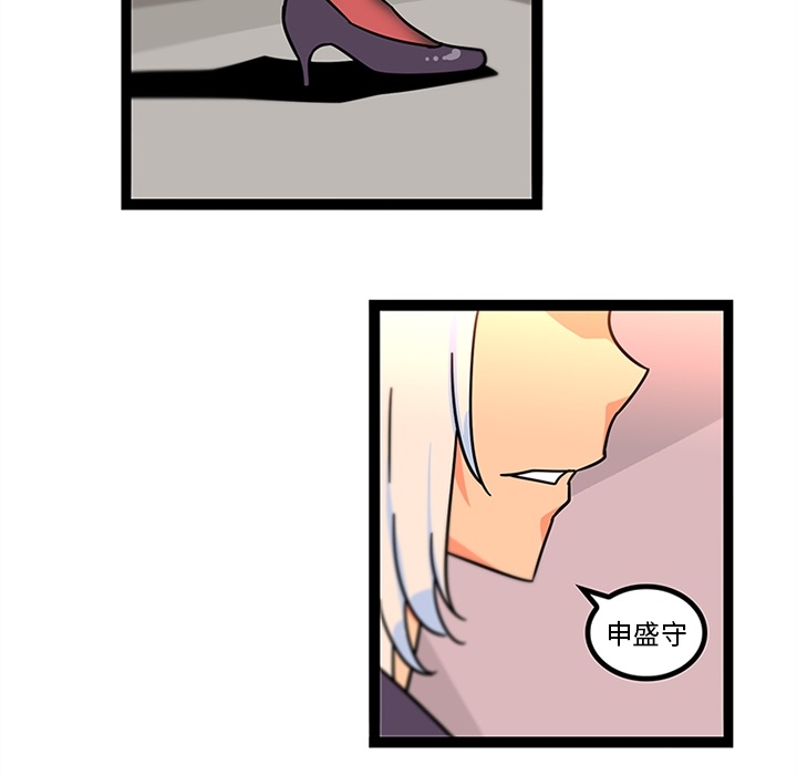 《巧手妇产科》漫画 第33章