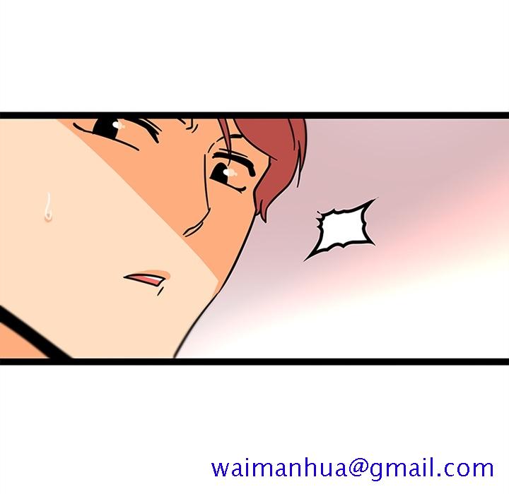 《巧手妇产科》漫画 第33章
