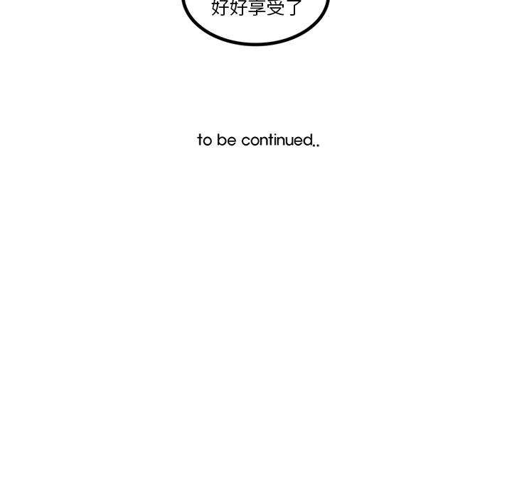 《巧手妇产科》漫画 第33章