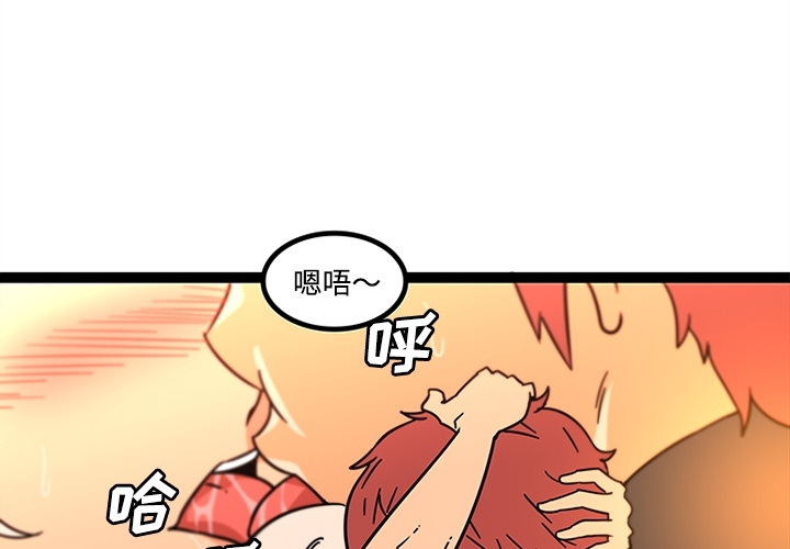 《巧手妇产科》漫画 第34章
