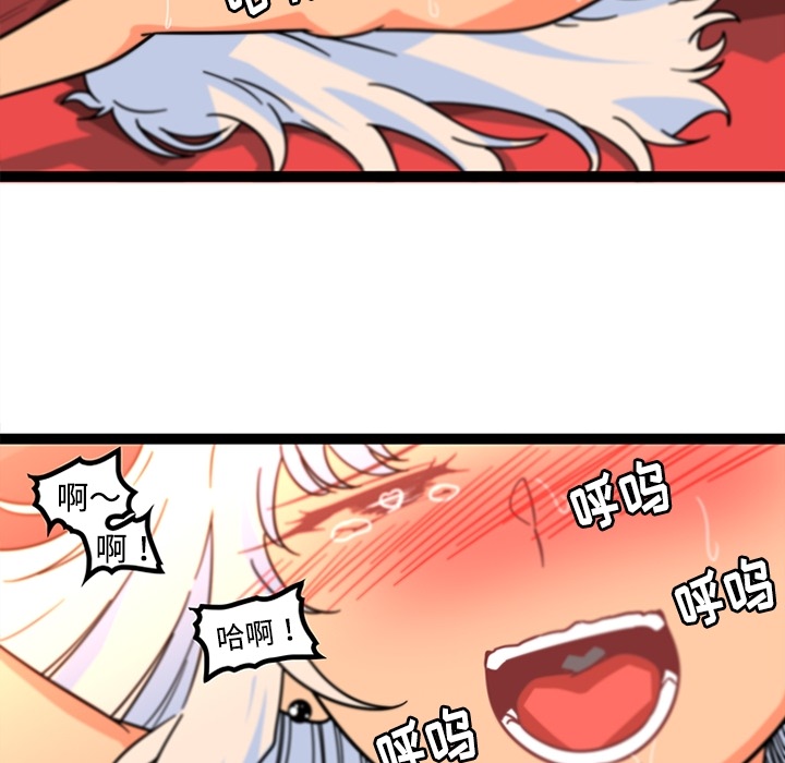 《巧手妇产科》漫画 第34章