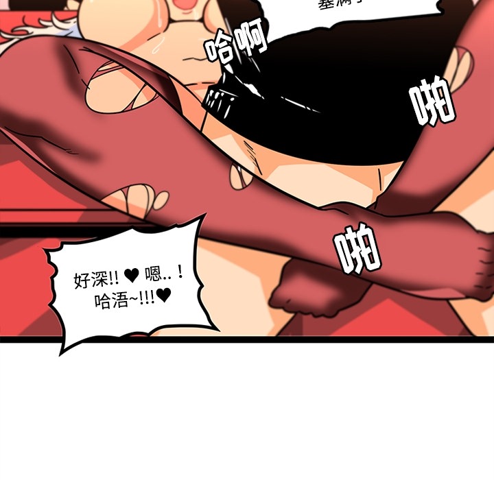 《巧手妇产科》漫画 第34章