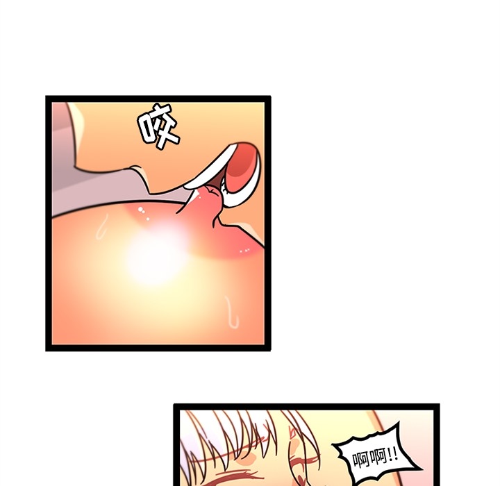 《巧手妇产科》漫画 第34章