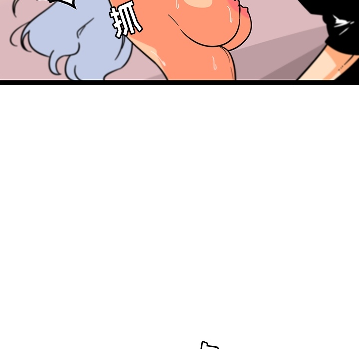 《巧手妇产科》漫画 第34章