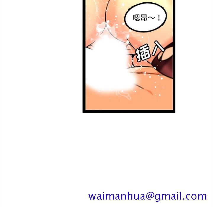 《巧手妇产科》漫画 第34章