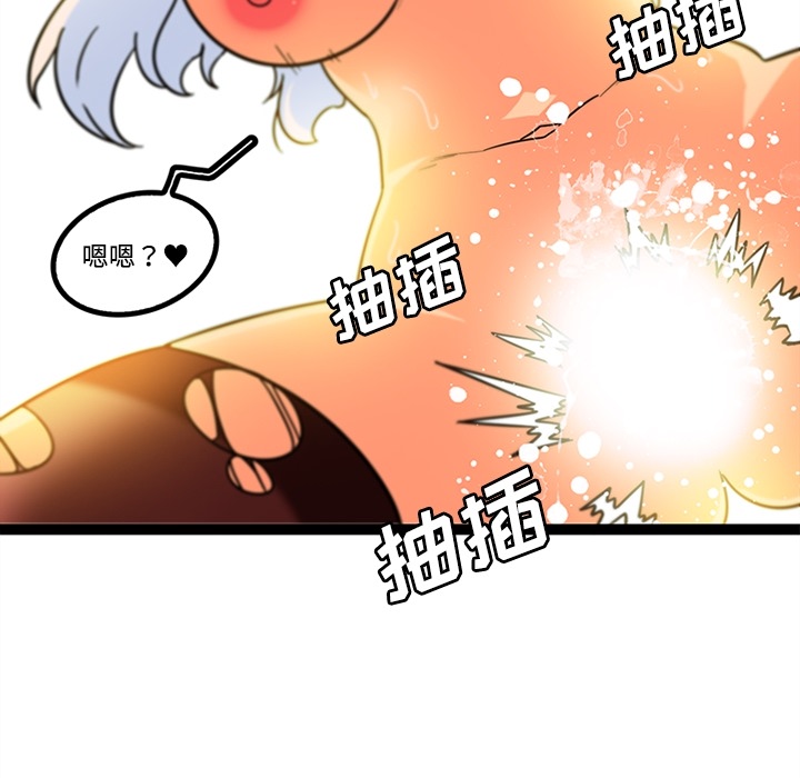 《巧手妇产科》漫画 第34章