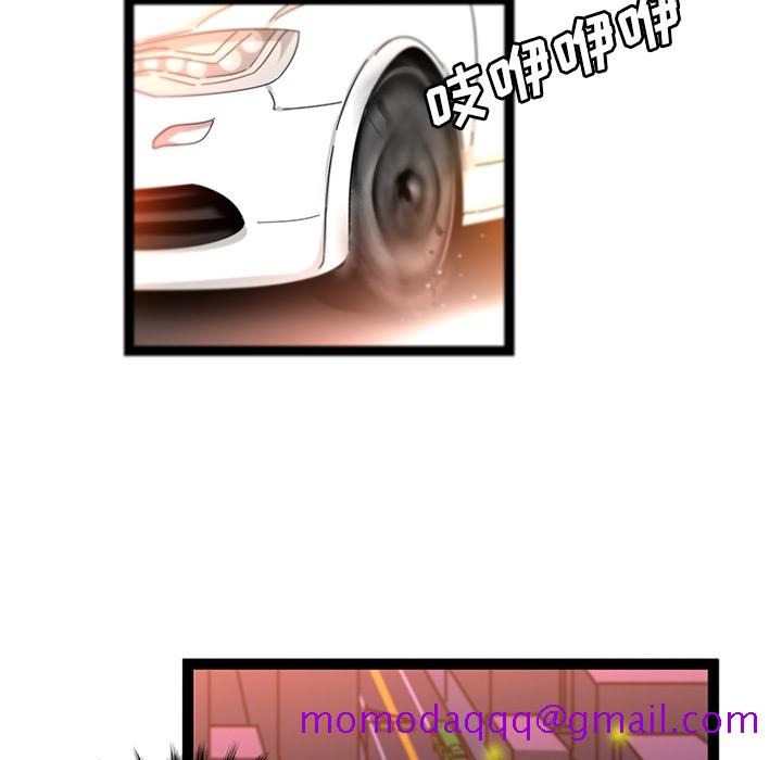 《巧手妇产科》漫画 第34章