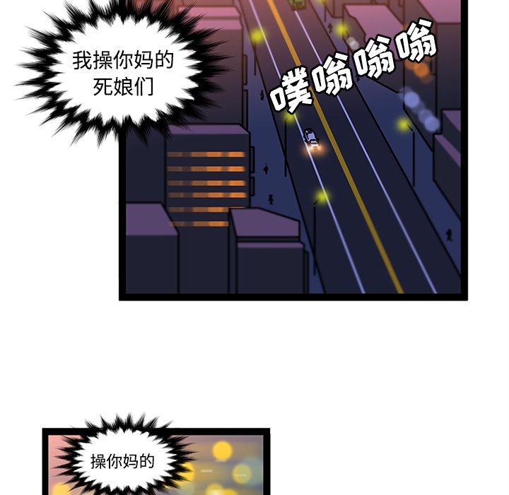 《巧手妇产科》漫画 第34章