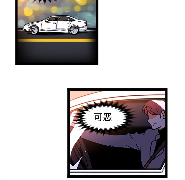 《巧手妇产科》漫画 第34章