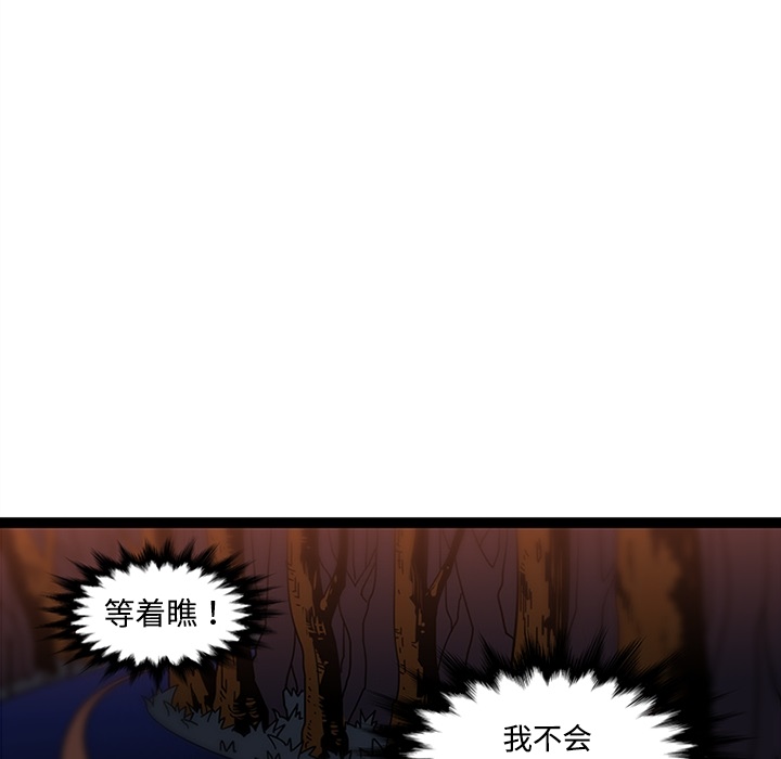 《巧手妇产科》漫画 第34章