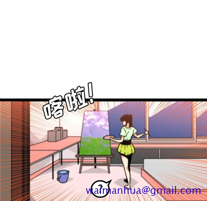 《巧手妇产科》漫画 第34章