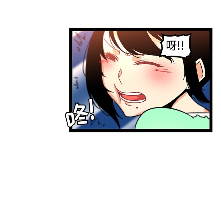 《巧手妇产科》漫画 第34章