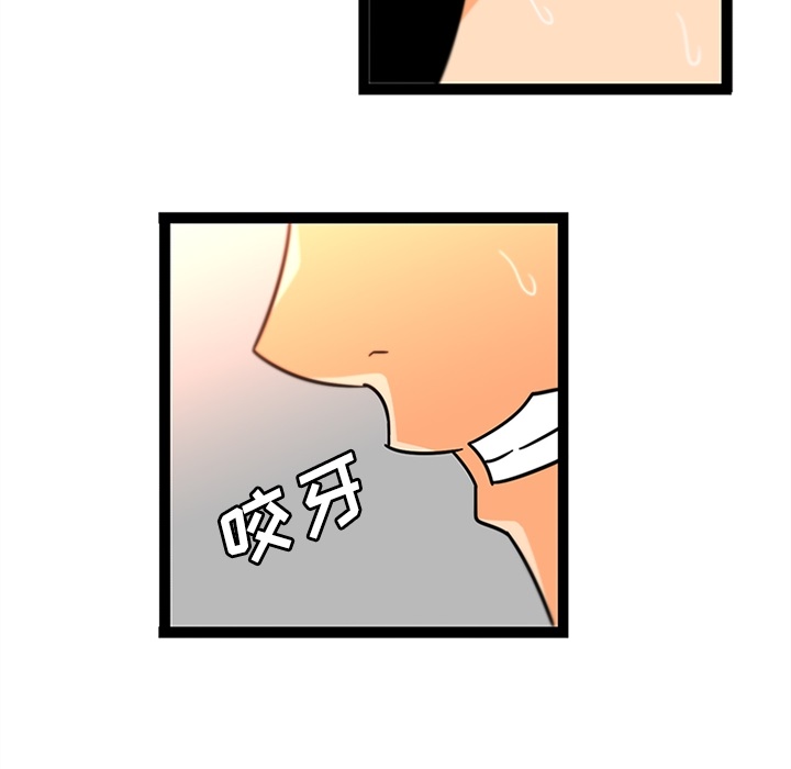 《巧手妇产科》漫画 第34章