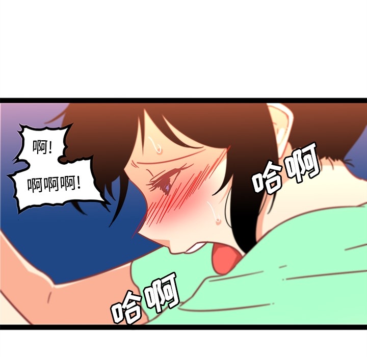 《巧手妇产科》漫画 第34章