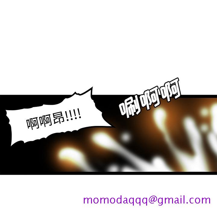 《巧手妇产科》漫画 第34章
