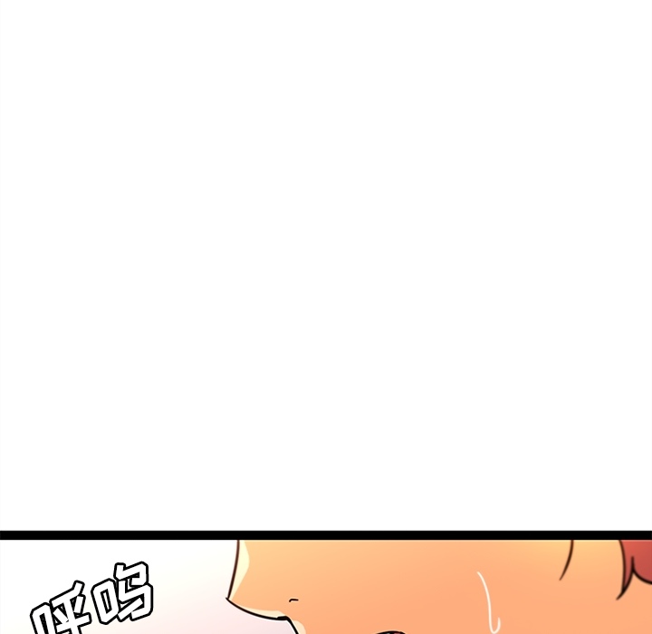 《巧手妇产科》漫画 第34章