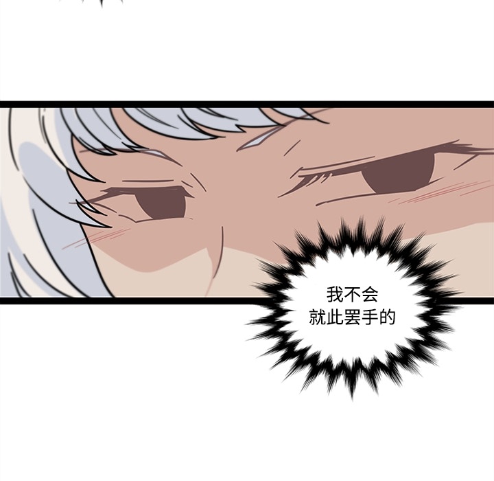 《巧手妇产科》漫画 第34章