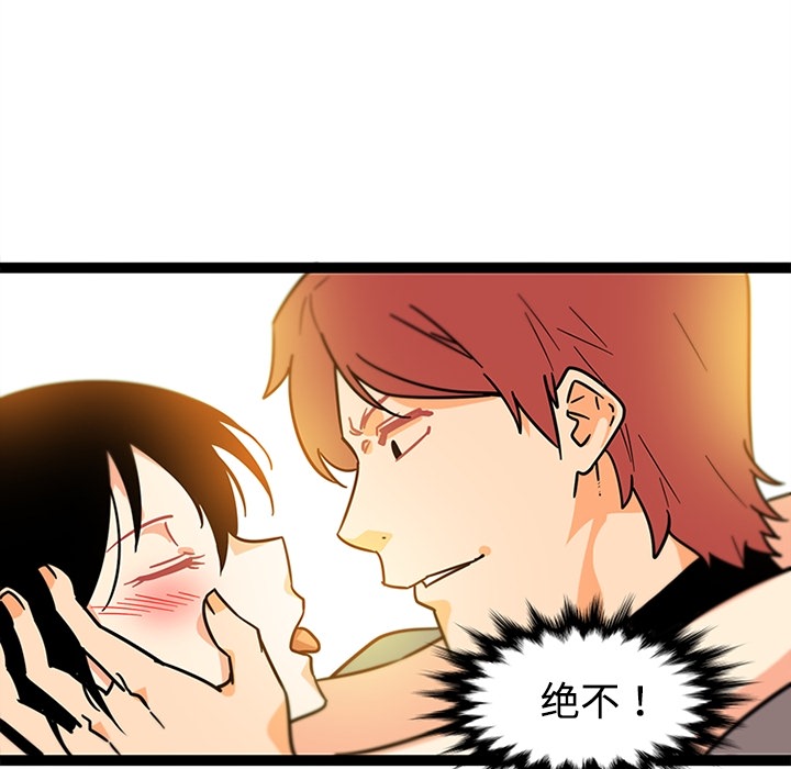 《巧手妇产科》漫画 第34章