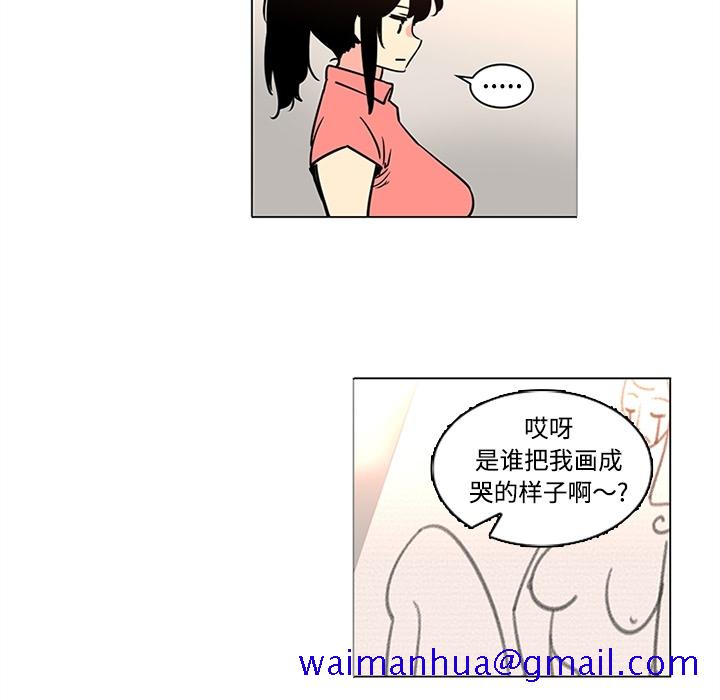 《巧手妇产科》漫画 第35章