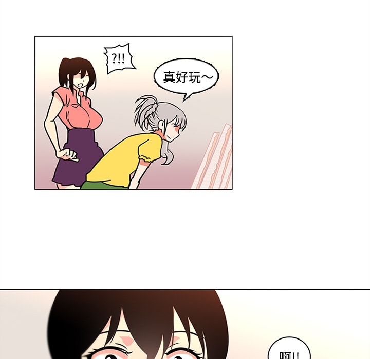 《巧手妇产科》漫画 第35章