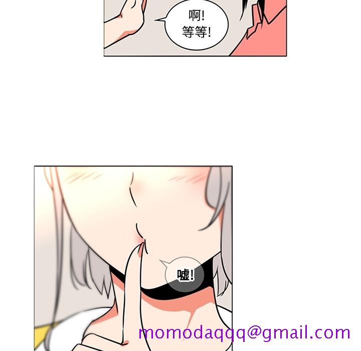 《巧手妇产科》漫画 第35章