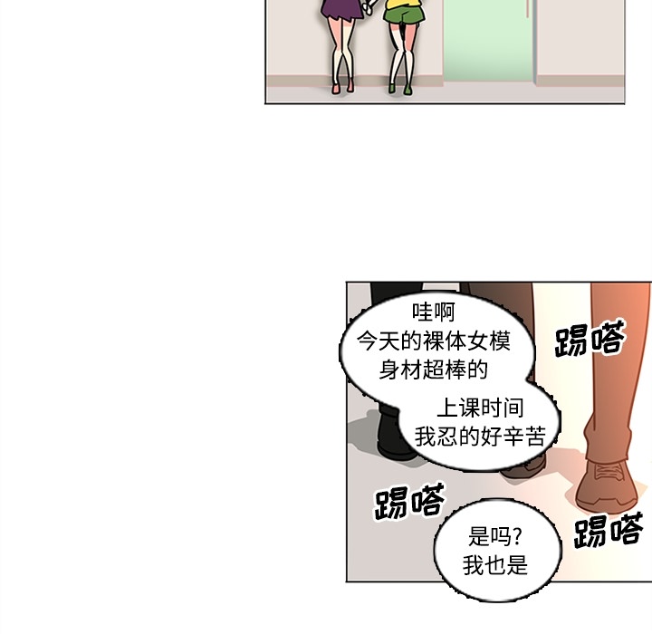 《巧手妇产科》漫画 第35章