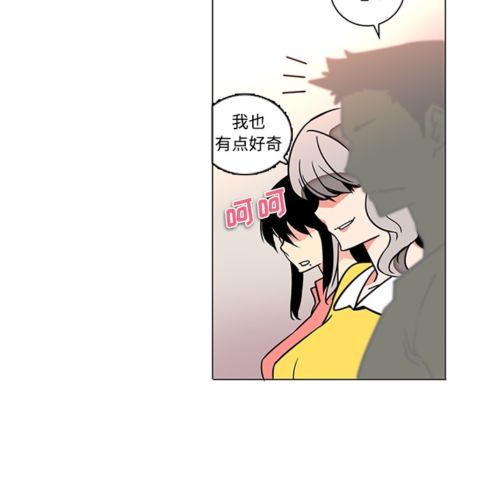 《巧手妇产科》漫画 第35章