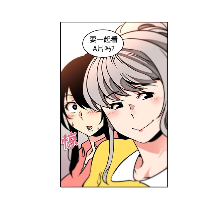 《巧手妇产科》漫画 第35章