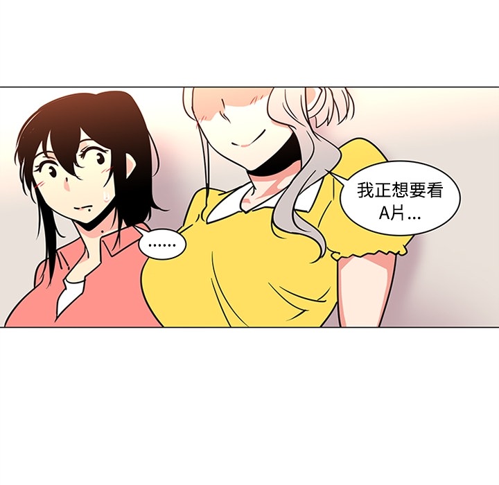 《巧手妇产科》漫画 第35章
