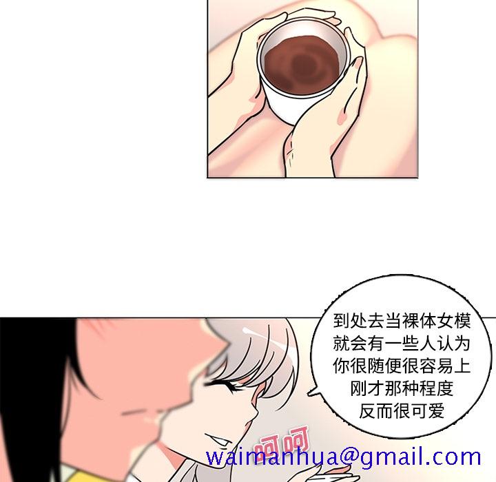 《巧手妇产科》漫画 第35章