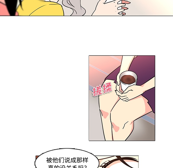 《巧手妇产科》漫画 第35章