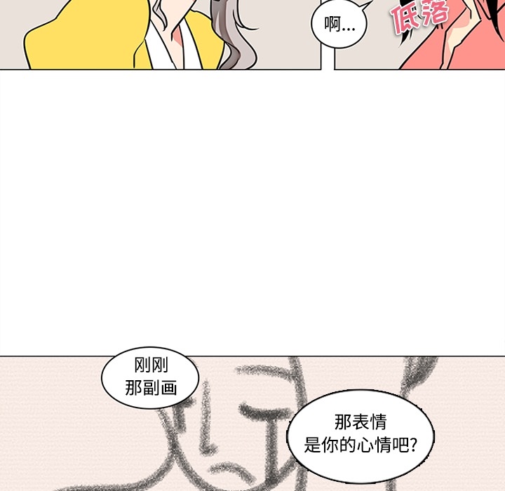 《巧手妇产科》漫画 第35章