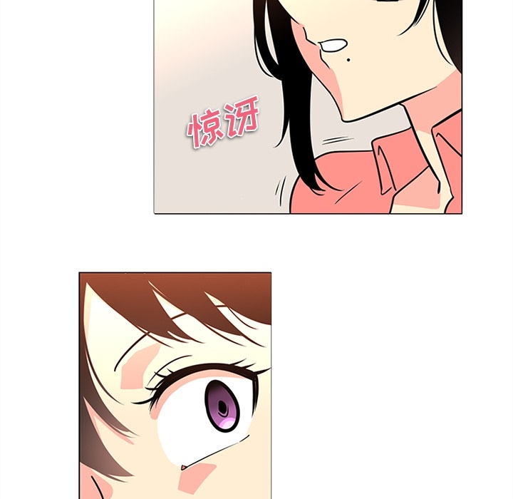 《巧手妇产科》漫画 第35章