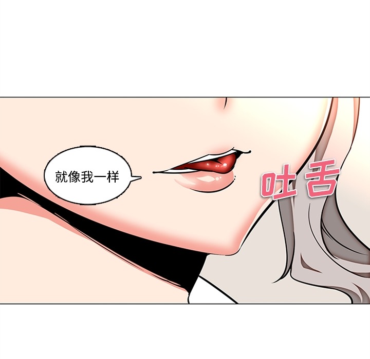 《巧手妇产科》漫画 第35章