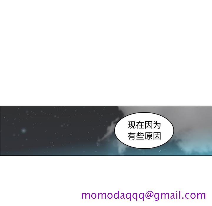 《巧手妇产科》漫画 第35章