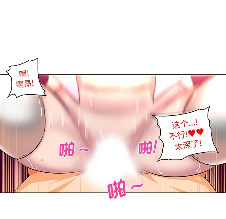 《巧手妇产科》漫画 第35章