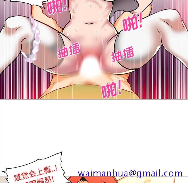 《巧手妇产科》漫画 第35章
