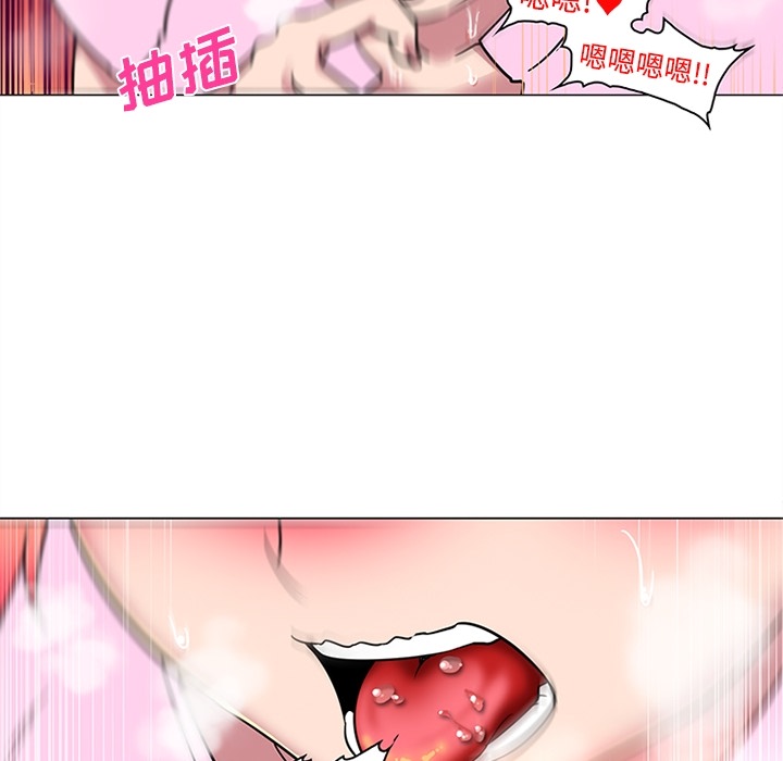 《巧手妇产科》漫画 第35章