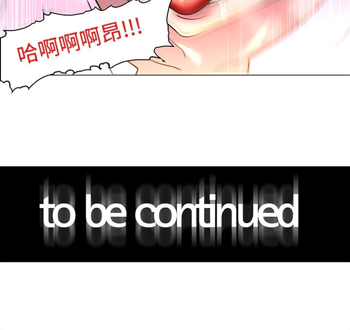 《巧手妇产科》漫画 第35章