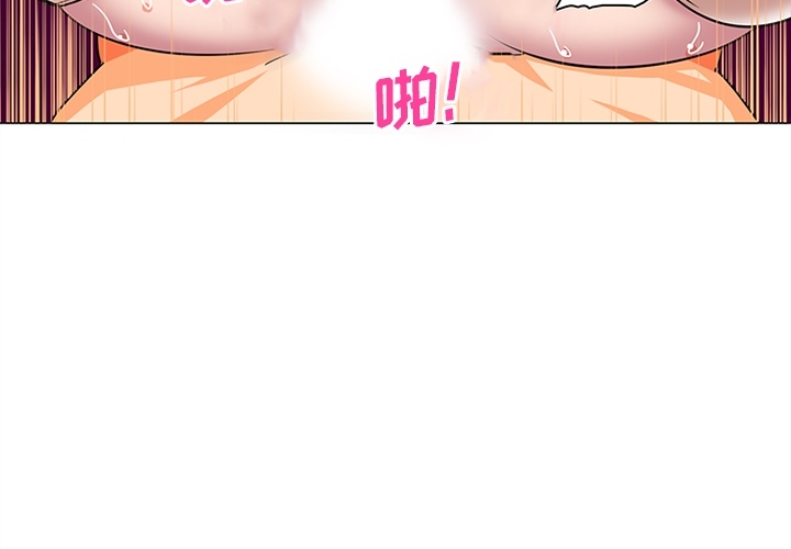 《巧手妇产科》漫画 第36章